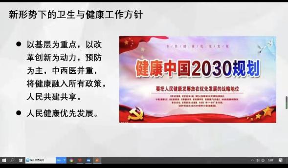 微信图片_20220423192251