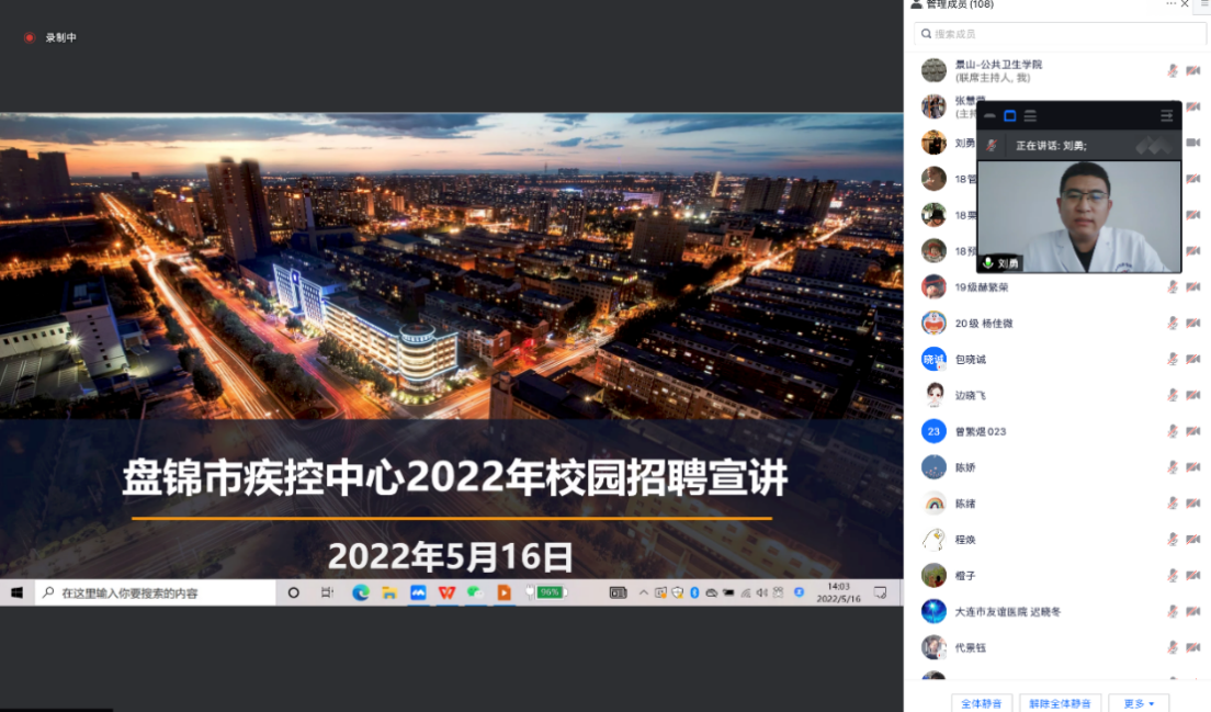 微信图片_20220516155248