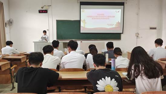 20220615_太阳集团tyc4633软件工程党支部_预备党员接收会议